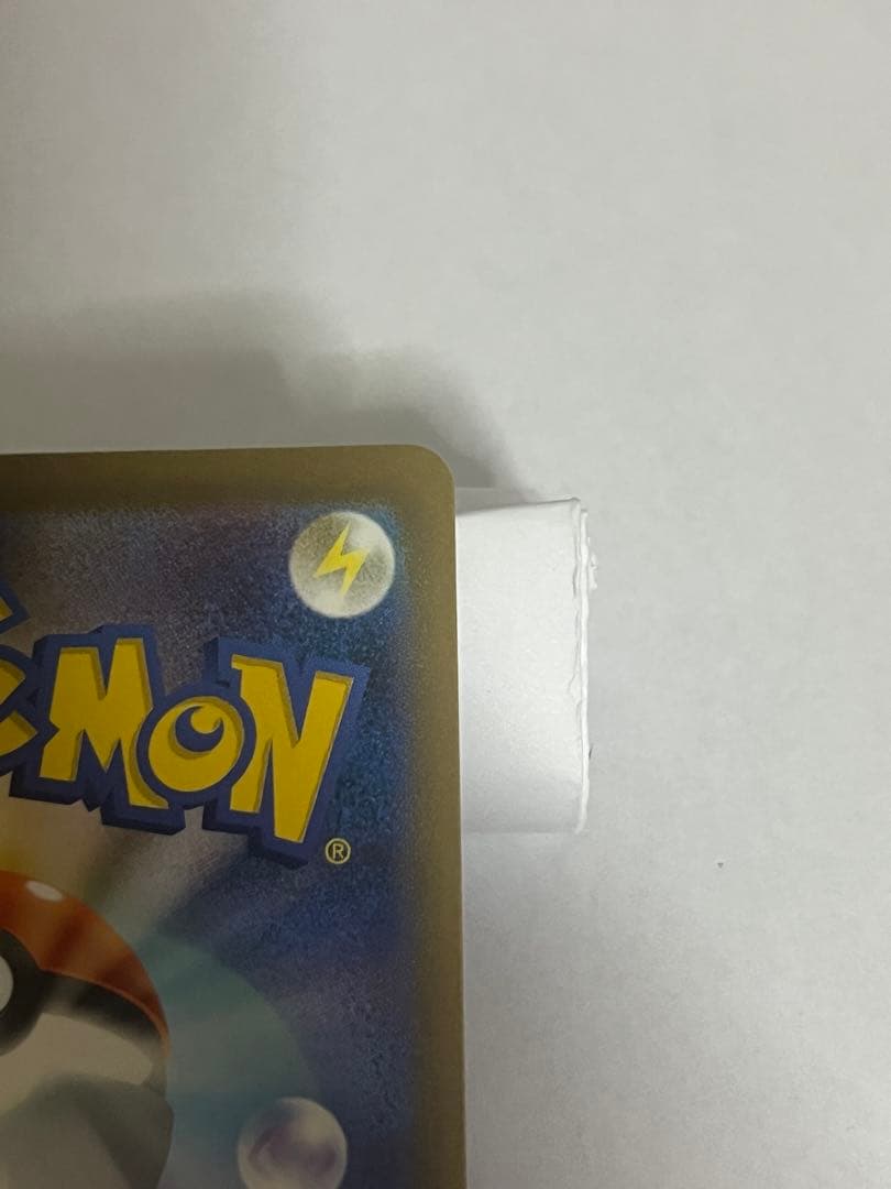 Pokemon Card Game Sar