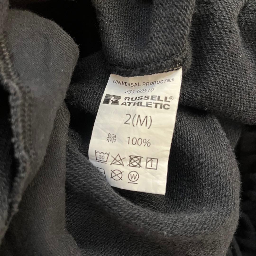 Universal Products Jogger Pants Sweatpants X Russell