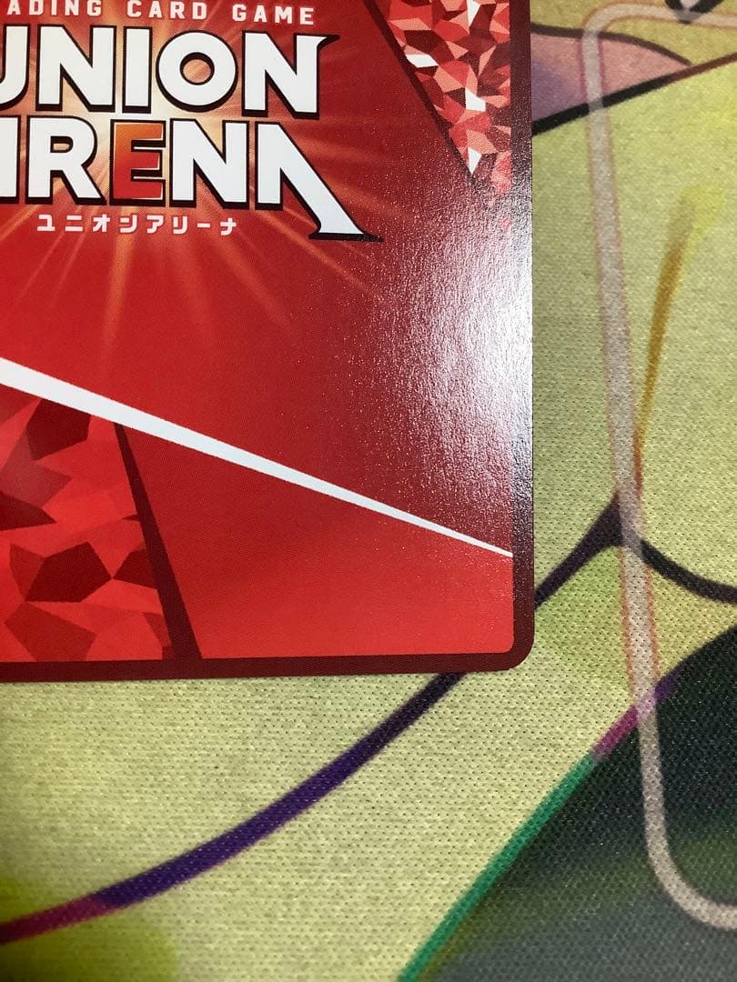 Union Arena 2