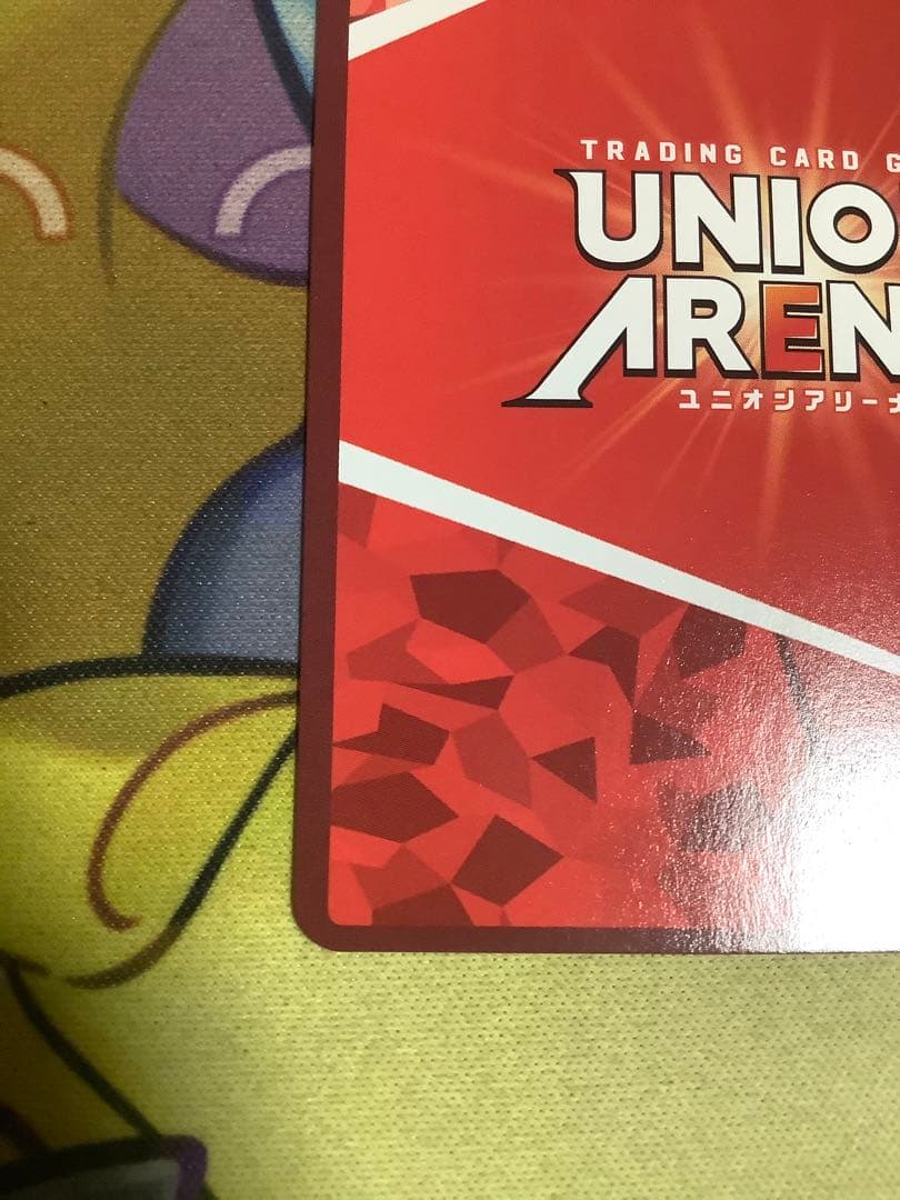 Union Arena 2