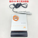 Sony Portable Md Player Mz-E510 Ok