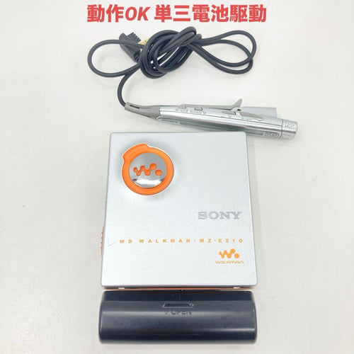 Sony Portable Md Player Mz-E510 Ok
