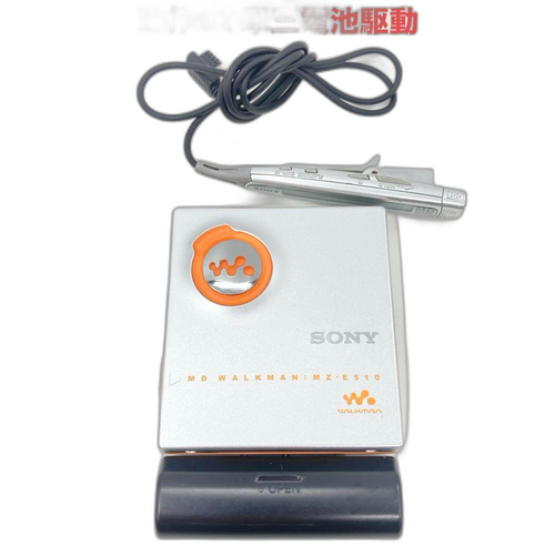 Sony Portable Md Player Mz-E510 Ok