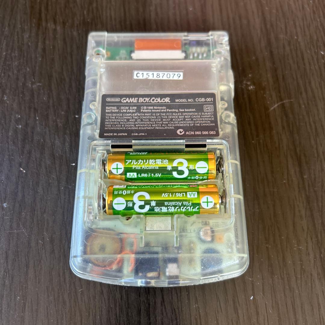 Gameboy Body (Color) Game Boy