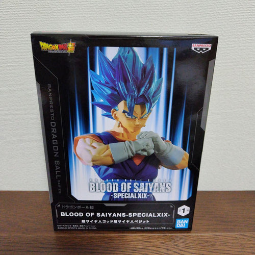 Banpresto Dragon Ball Blood Of Saiyans-Special Ix