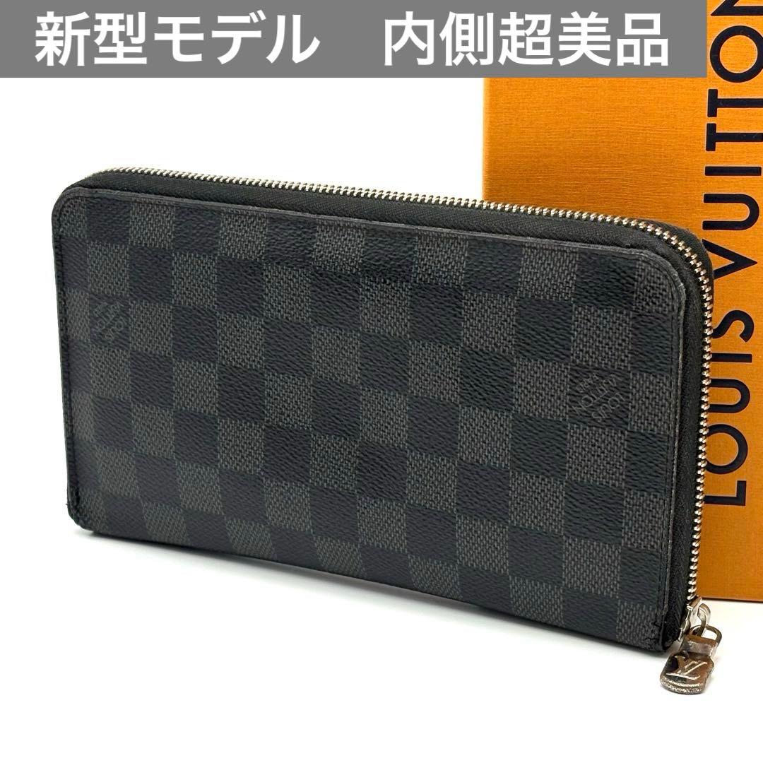 Louis Vuitton Long Wallets