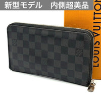 Louis Vuitton Long Wallets