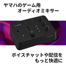 Audio Interface Yamaha Zg02 M Bb9F4Fba
