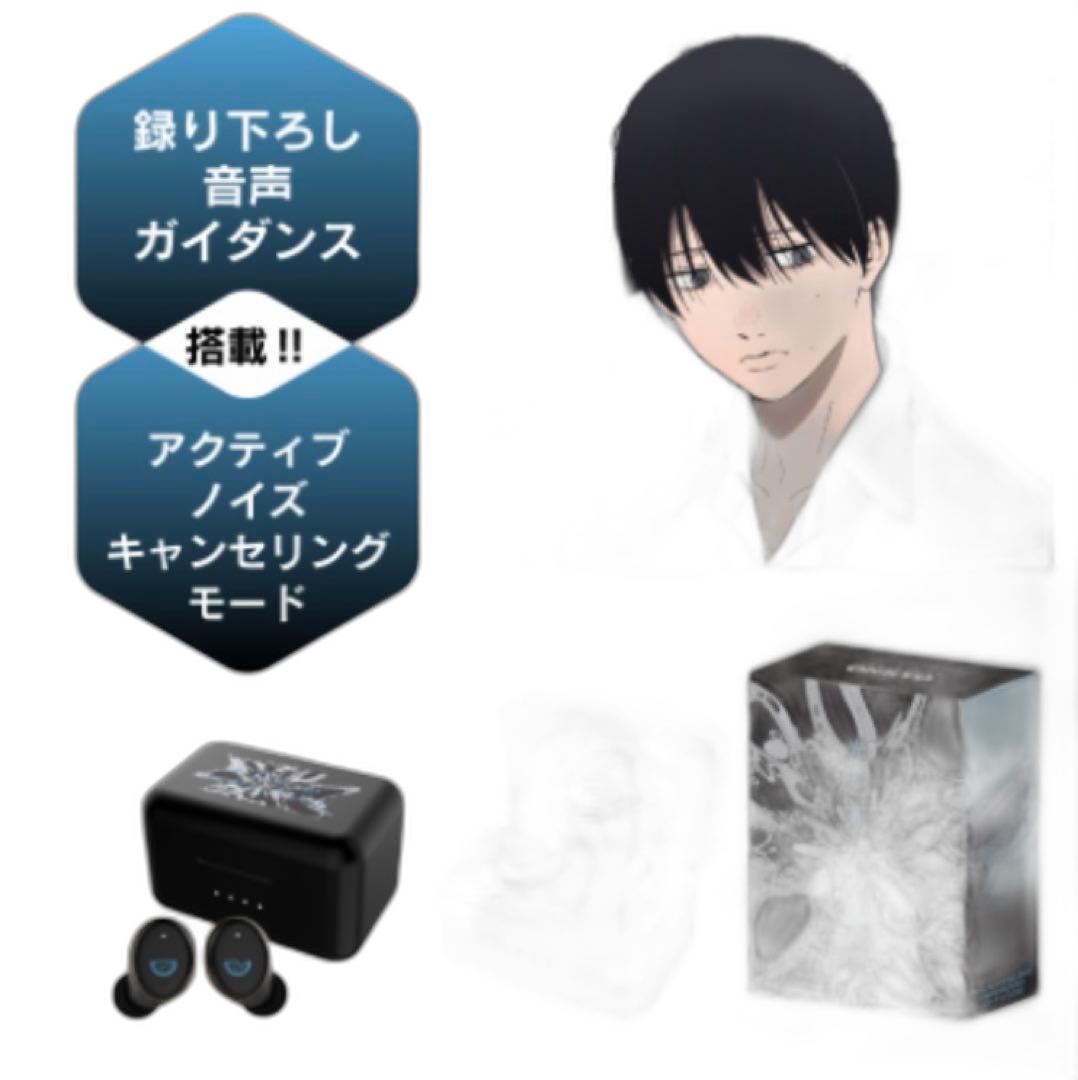 Wireless Earphone Onkyo