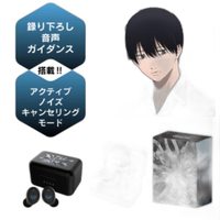 Wireless Earphone Onkyo