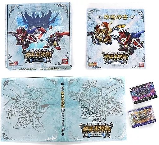 Others Sd