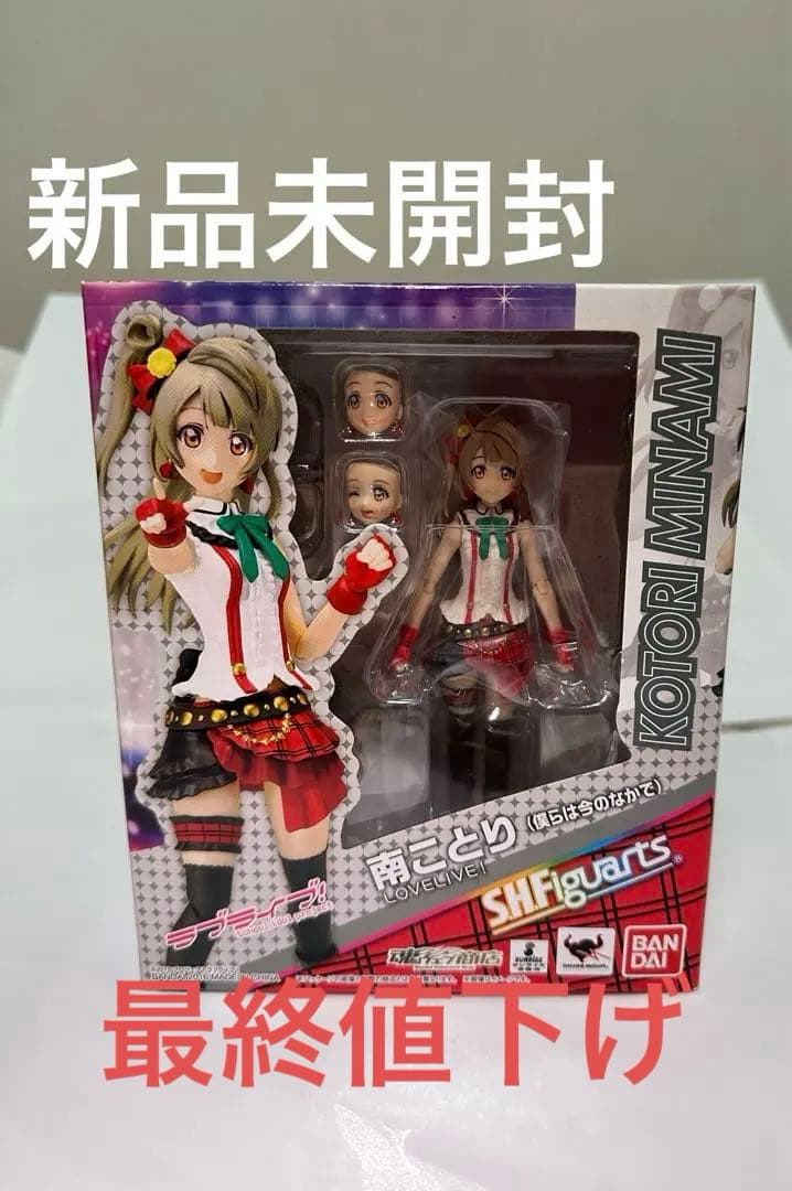 S.H.Figuarts Game Character S.H.