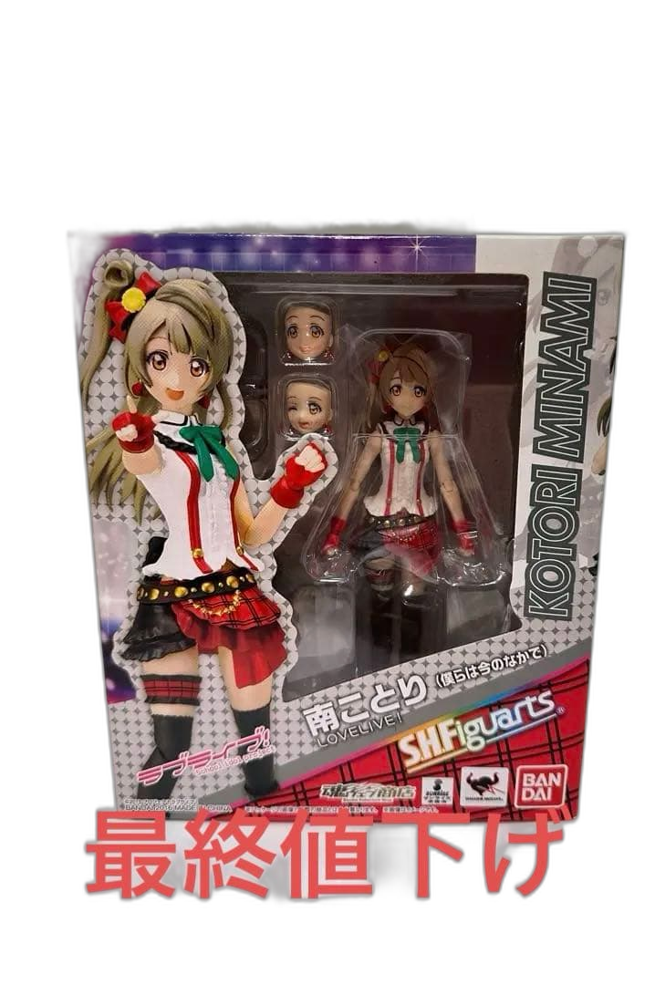 S.H.Figuarts Game Character S.H.