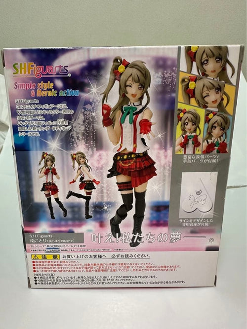 S.H.Figuarts Game Character S.H.