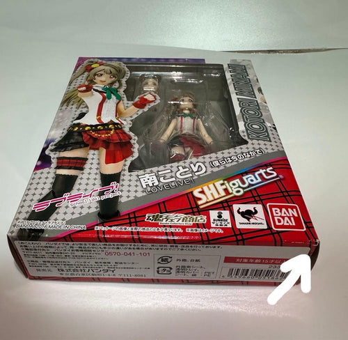 S.H.Figuarts Game Character S.H.
