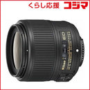 Nikon Others Af-S Nikkor F/1.8G Ed