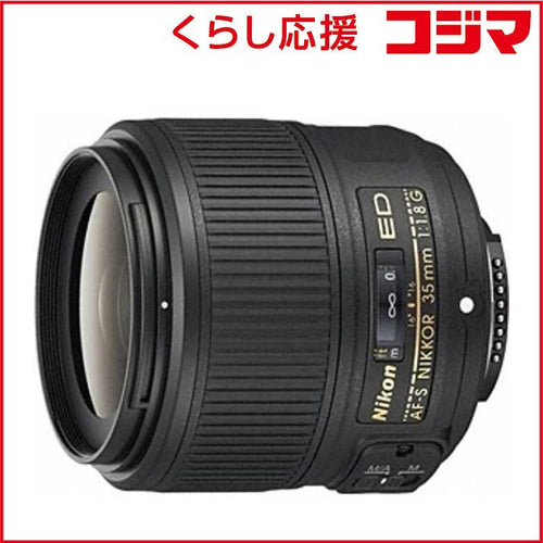 Nikon Others Af-S Nikkor F/1.8G Ed