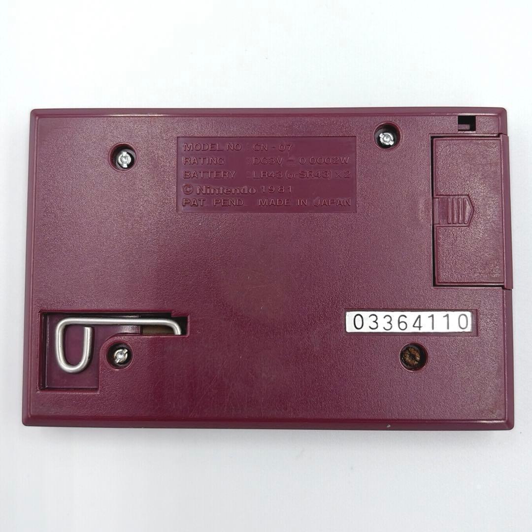 Nintendo Other Game Watch