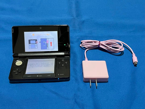 Nintendo Body (3Ds)