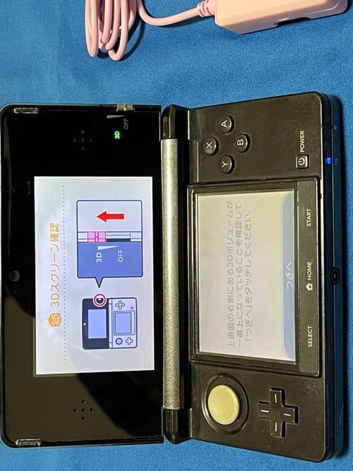 Nintendo Body (3Ds)