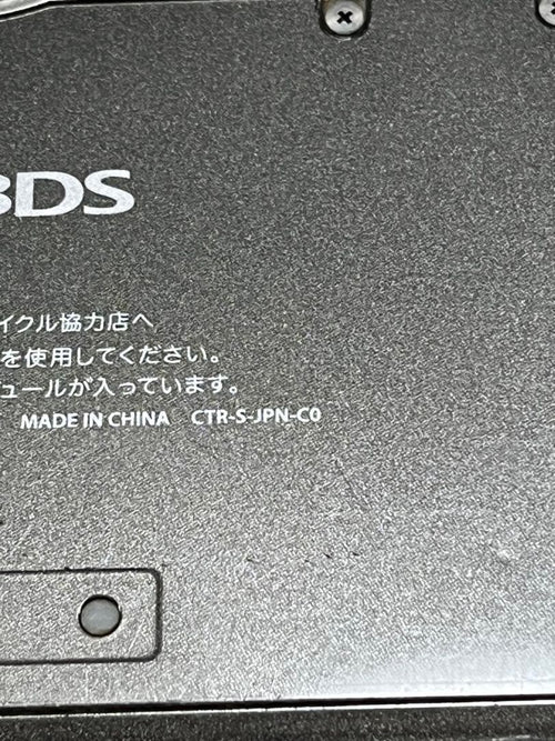 Nintendo Body (3Ds)
