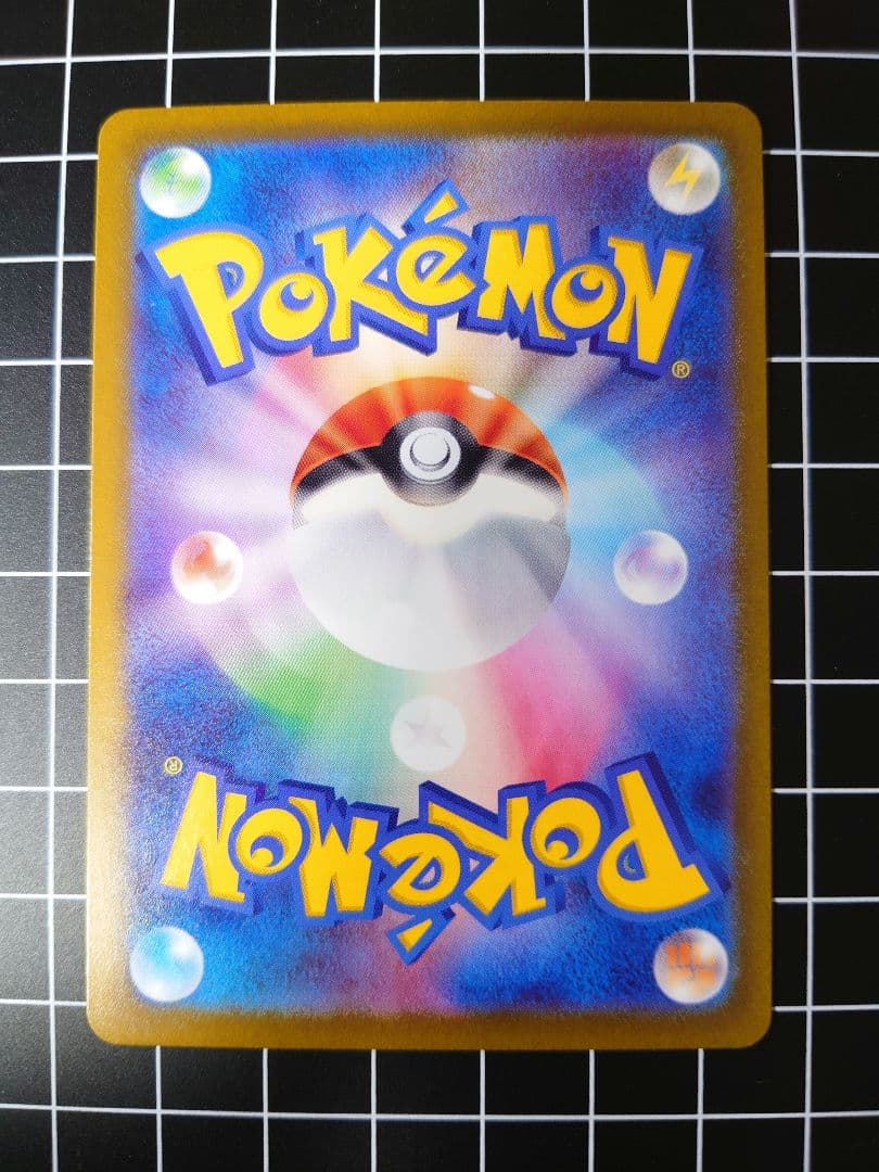 Pok Mon Trading Card Game Sr Sar 8