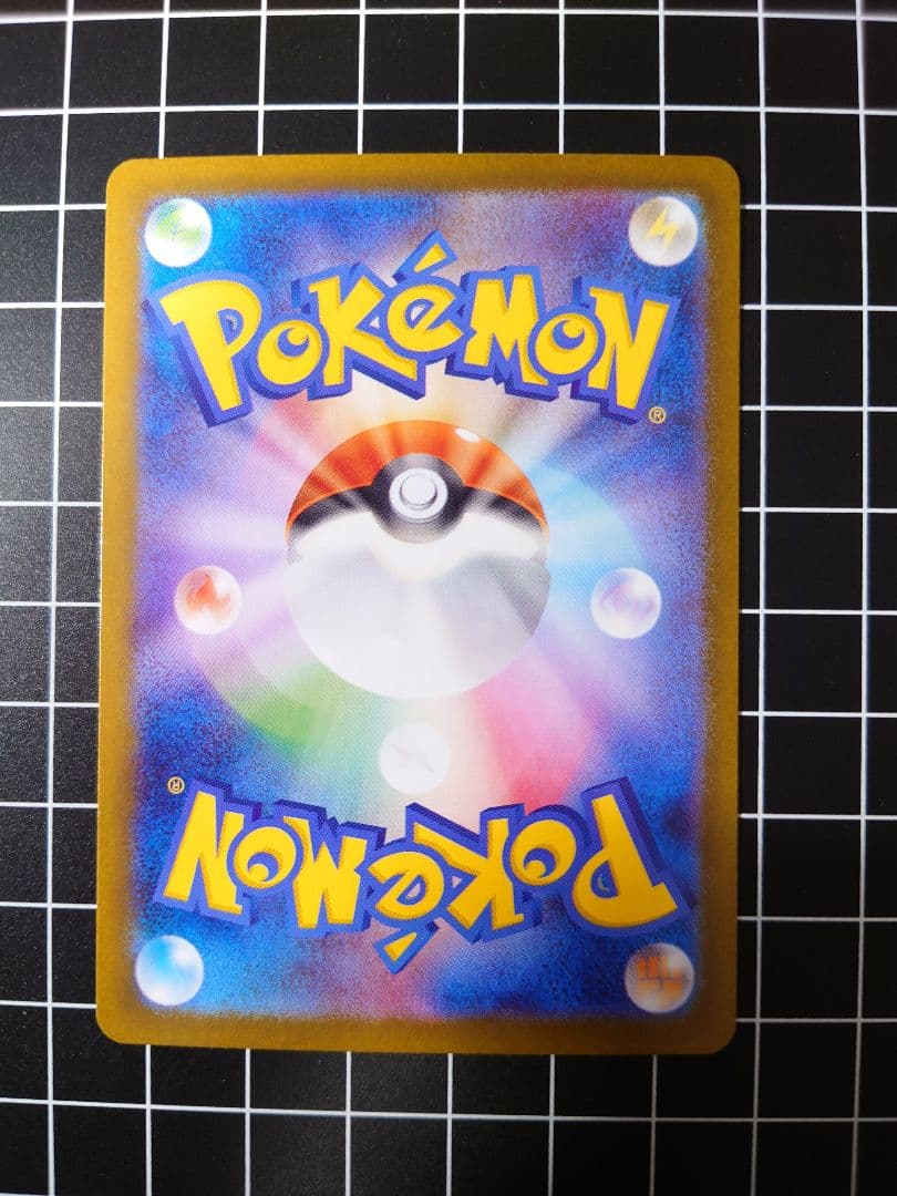 Pok Mon Trading Card Game Sr Sar 8