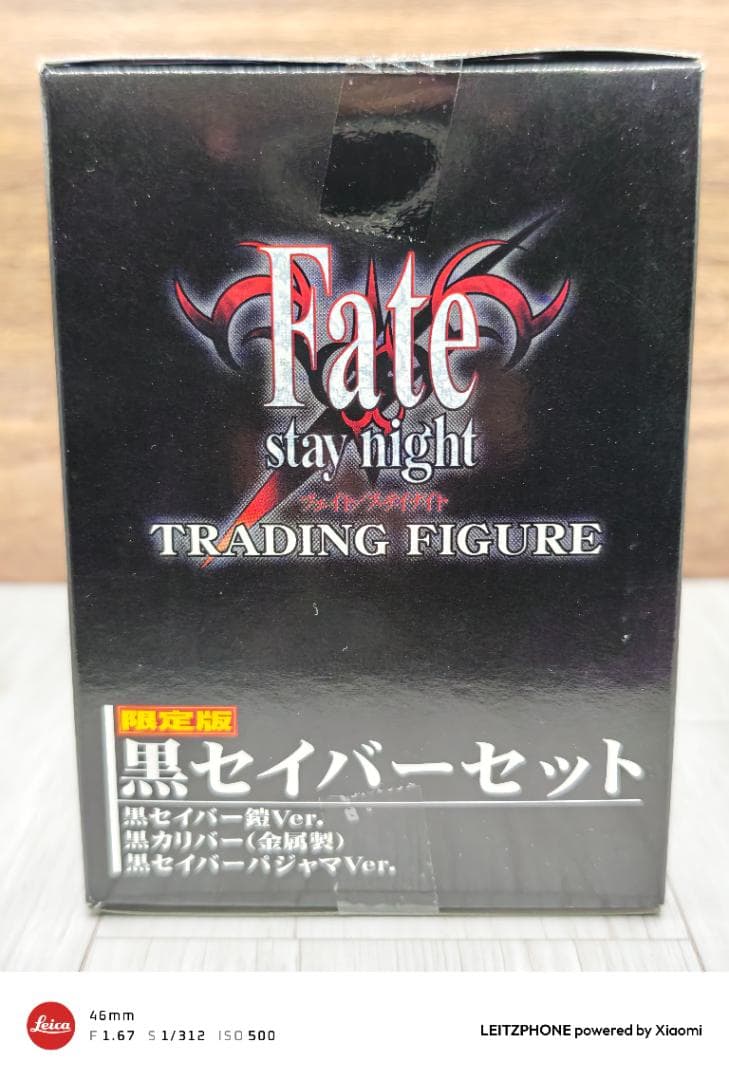 Good Smile Company Game Character Fate/Stay Night