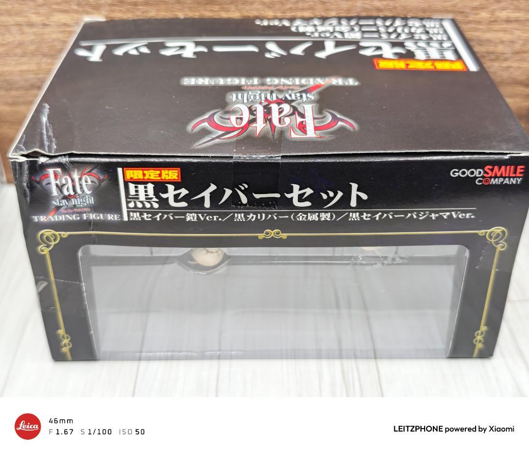 Good Smile Company Game Character Fate/Stay Night