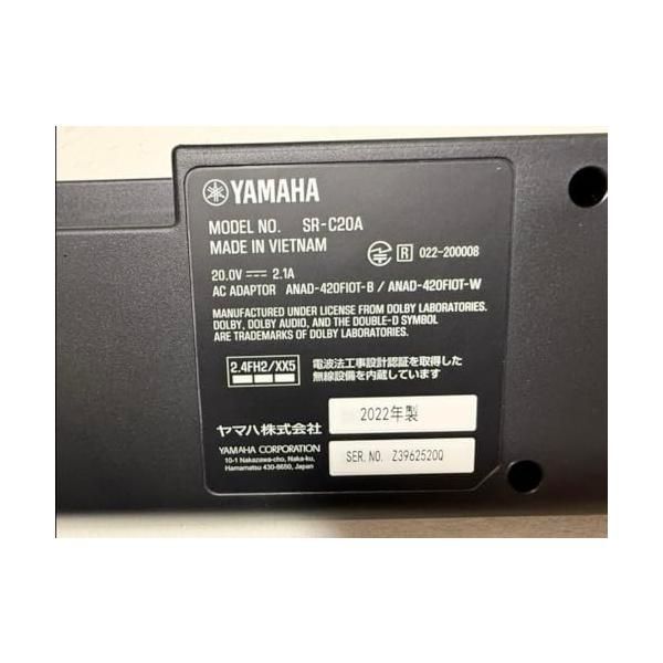 Yamaha Others Sr-C20A Pc Bluetooth