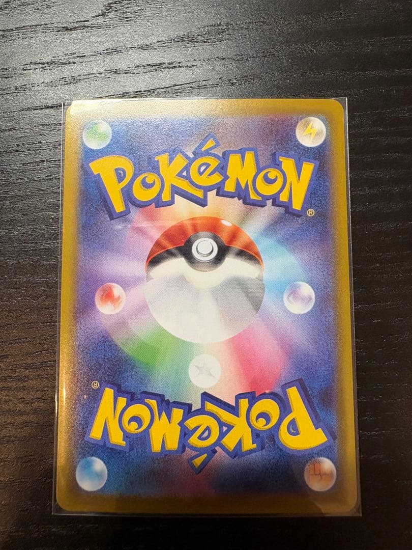 Pok Mon Trading Card Game Ex Sar