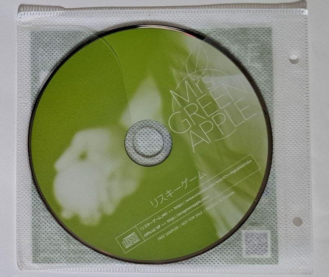 Japanese Music Mrs. Green Apple Cd