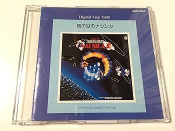 Others )Digital Trip [Cd]
