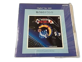 Others )Digital Trip [Cd]