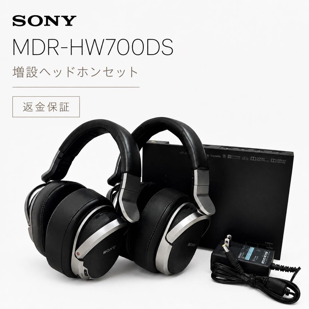 Sony Wireless Headsets Mdr-Hw700Ds