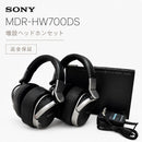 Sony Wireless Headsets Mdr-Hw700Ds