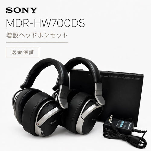 Sony Wireless Headsets Mdr-Hw700Ds