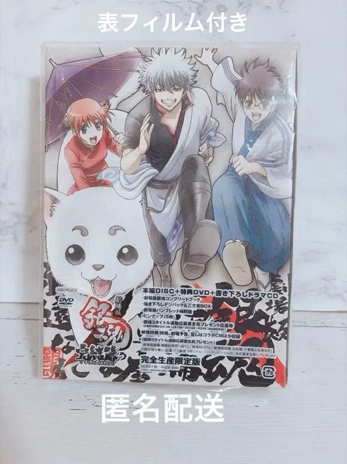 Anime Dvd