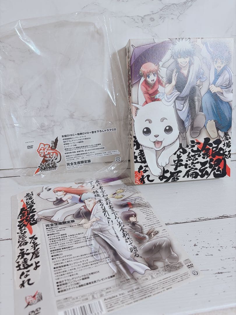 Anime Dvd