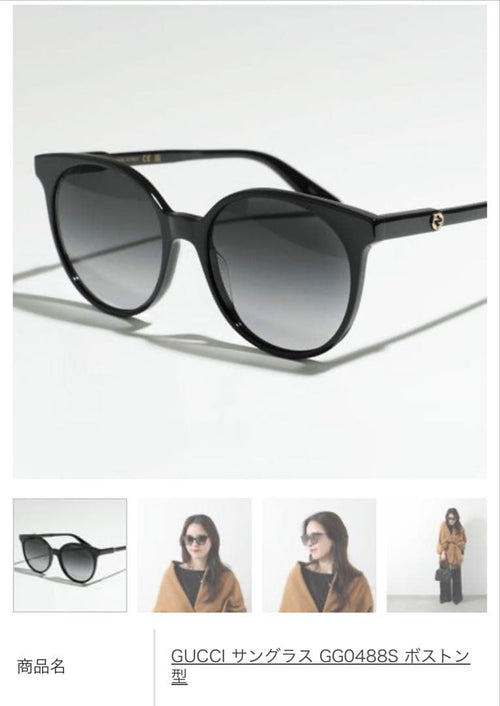 Gucci Sunglasses Gg0488S