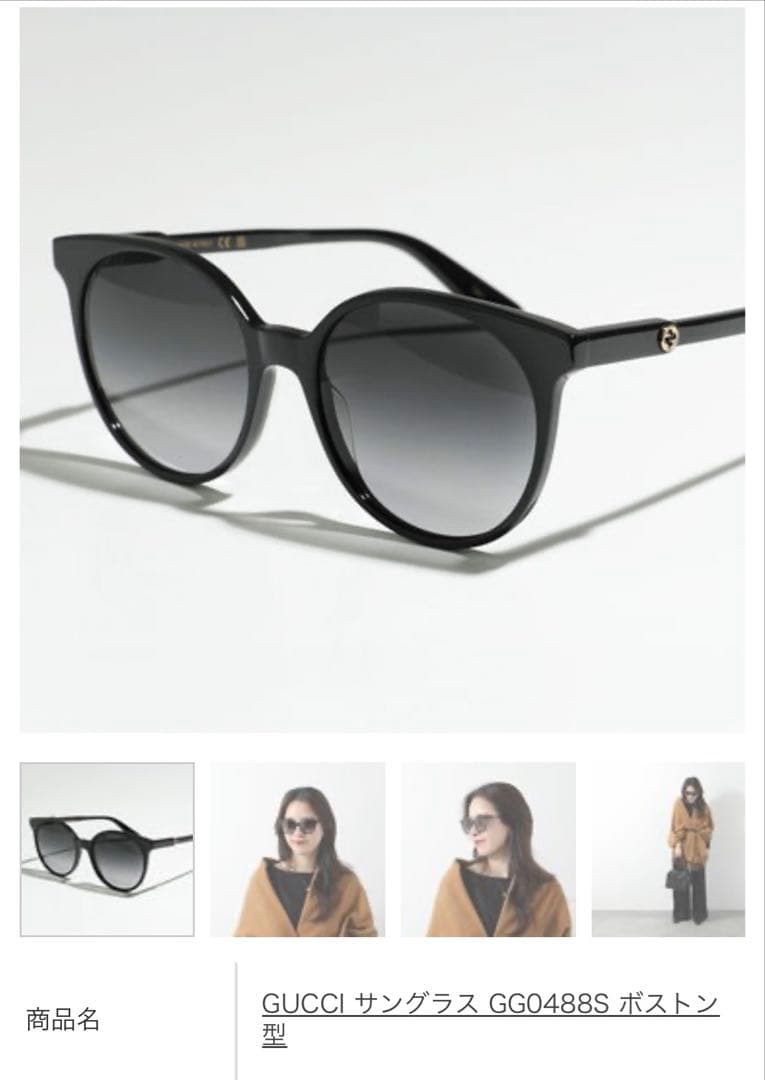Gucci Sunglasses Aysm* Gg0488S