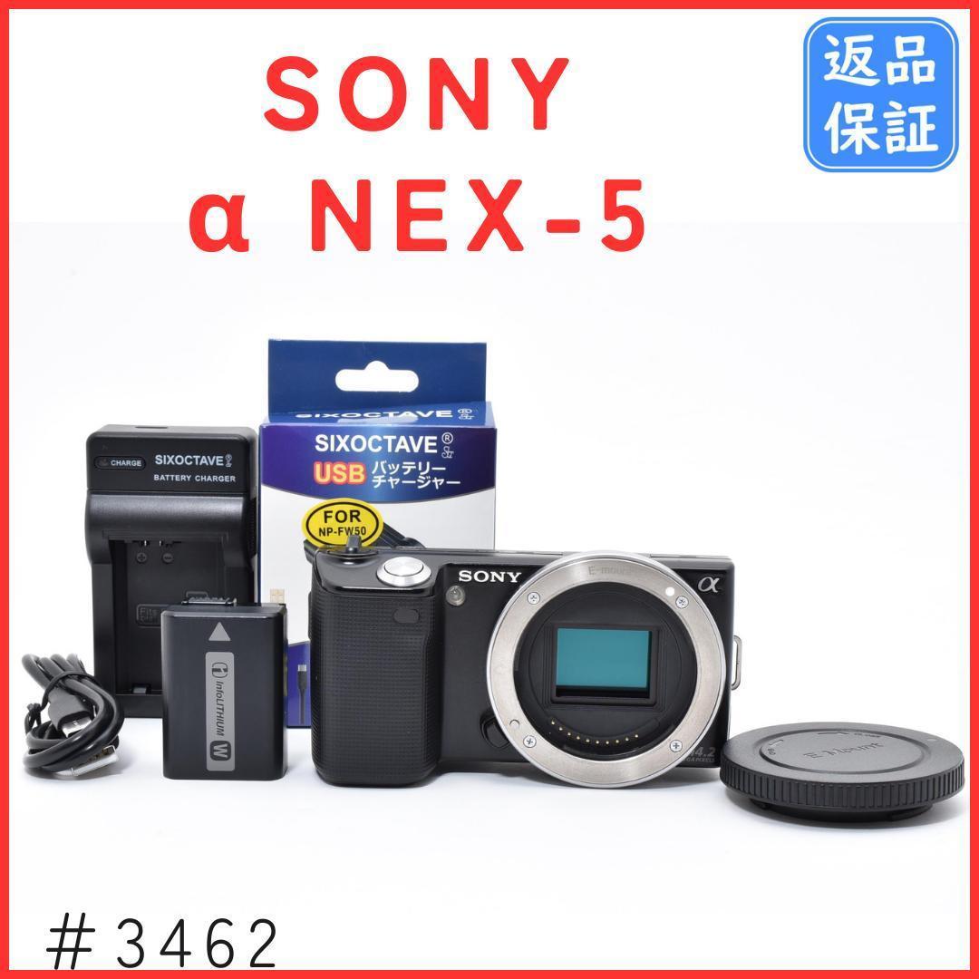 Sony Mirrorless Interchangeable Lips Nex-5 #3462