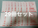 One Piece Card Game Chopper S 20