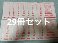 One Piece Card Game Chopper S 29