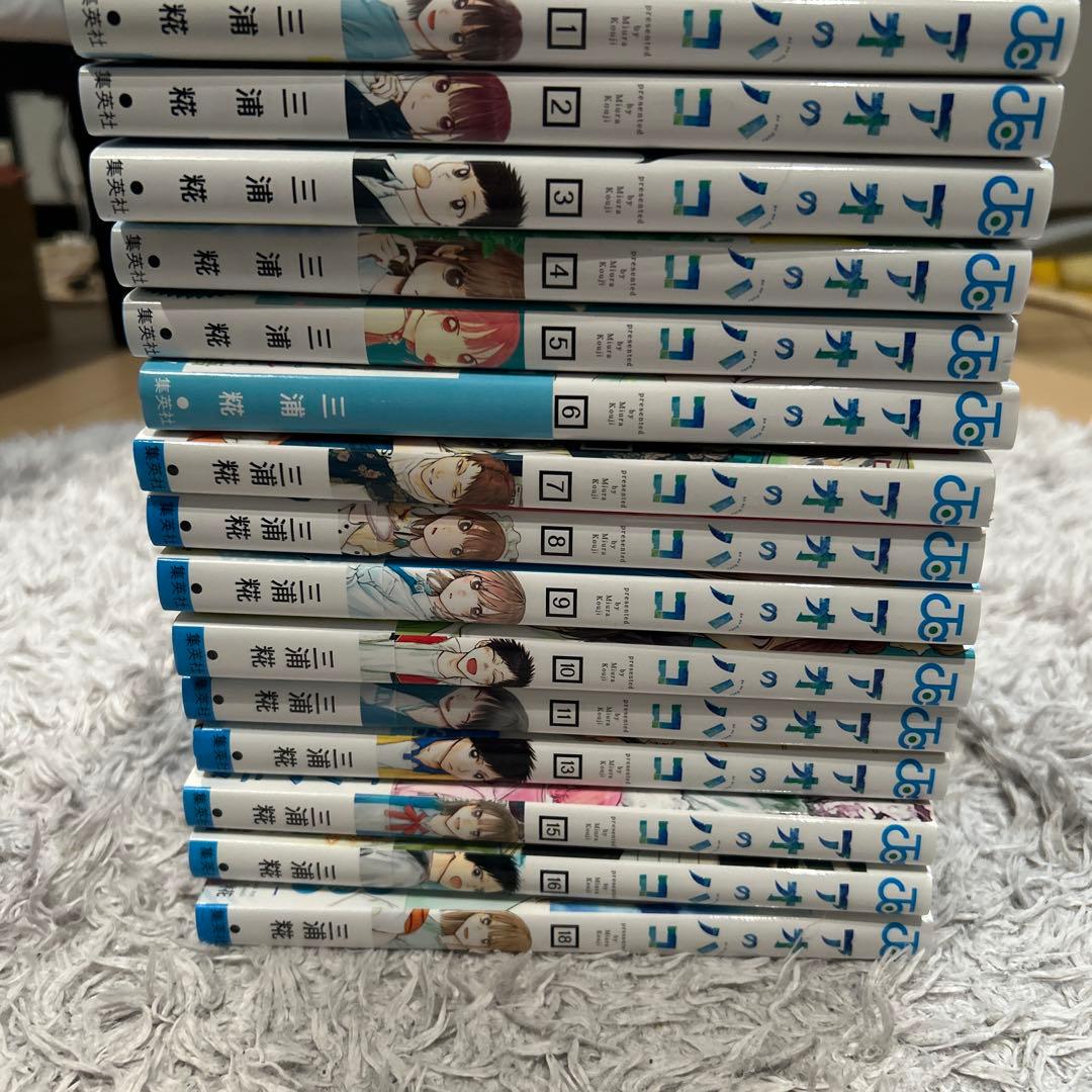 Boy'S Manga 1 11.13.15.16.18