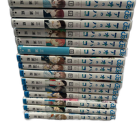 Boy'S Manga 1 11.13.15.16.18