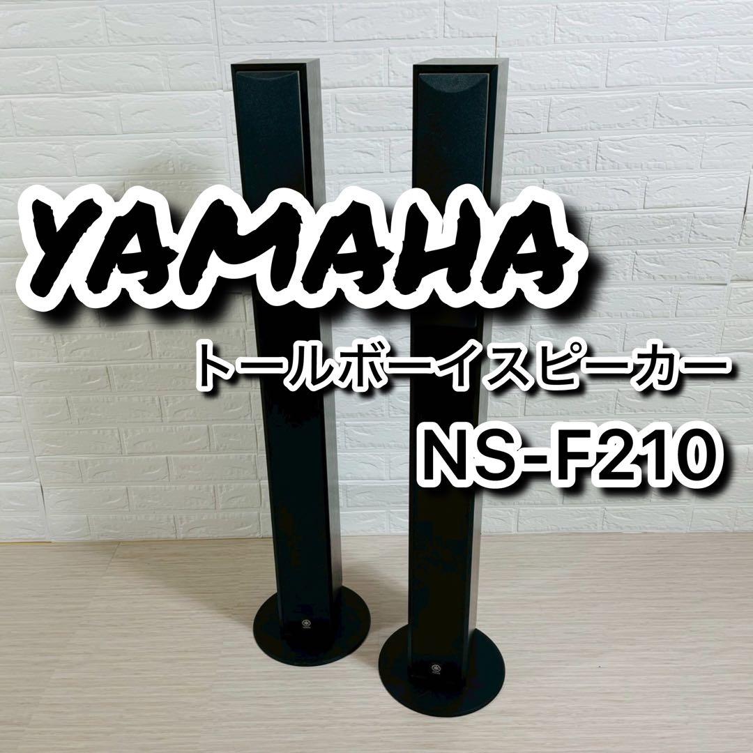 Yamaha Center Speakers Ns-F210 2