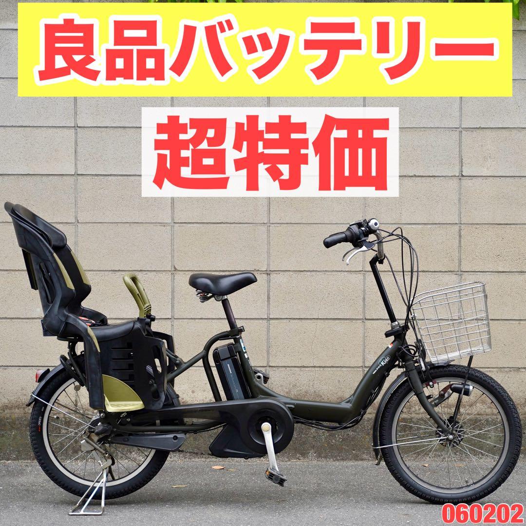 Yamaha Bicycles With Child Seats 20 9060202