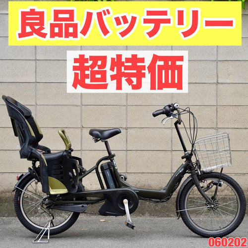 Yamaha Bicycles With Child Seats 20 9060202
