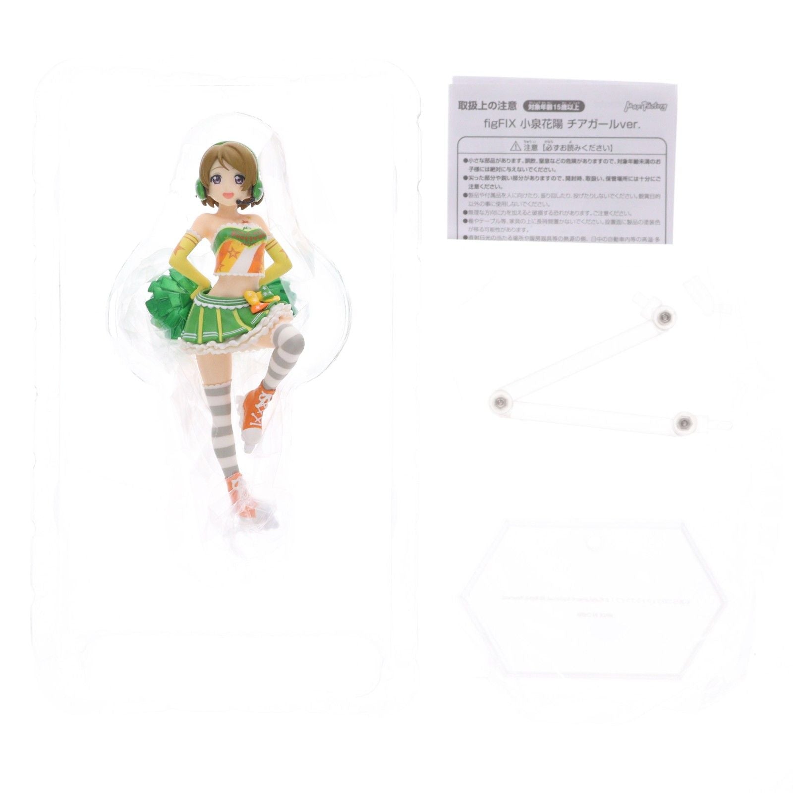 Max Factory Others Goodsmile Online Shop Figfix-017 Ver.